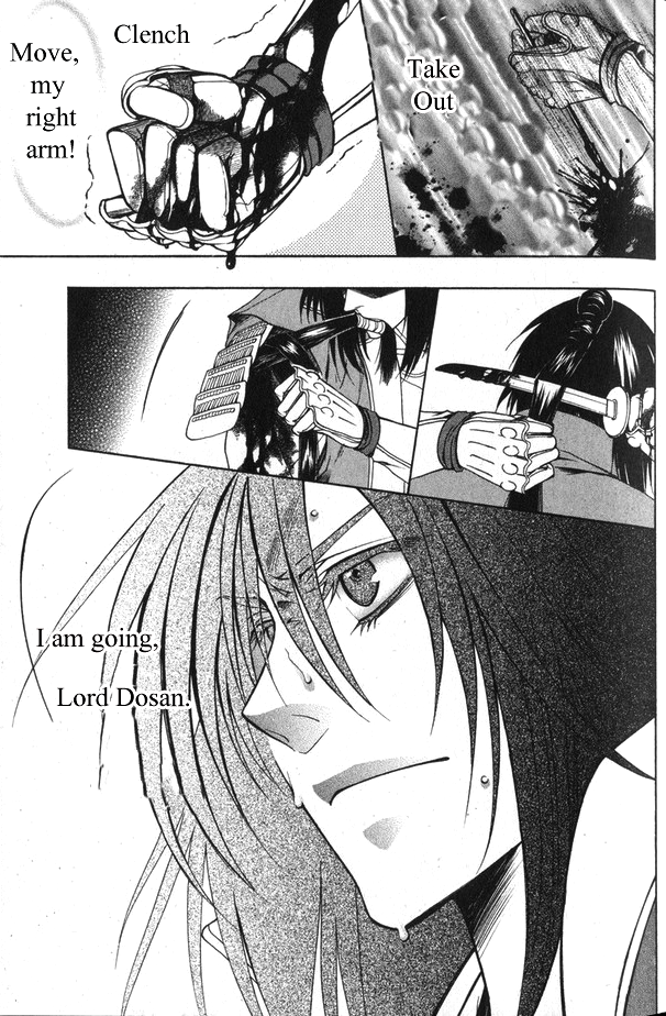 Kanashi no Homura Chapter 16 page 26 - Chapter 16