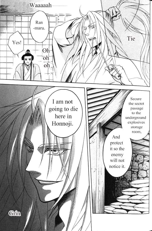 Kanashi no Homura Chapter 16 page 28 - Chapter 16