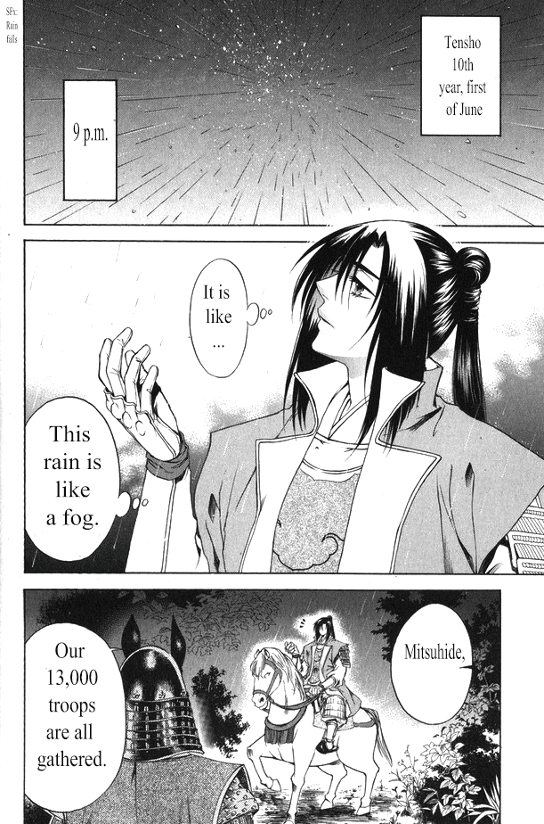 Kanashi no Homura Chapter 16 page 3 - Chapter 16