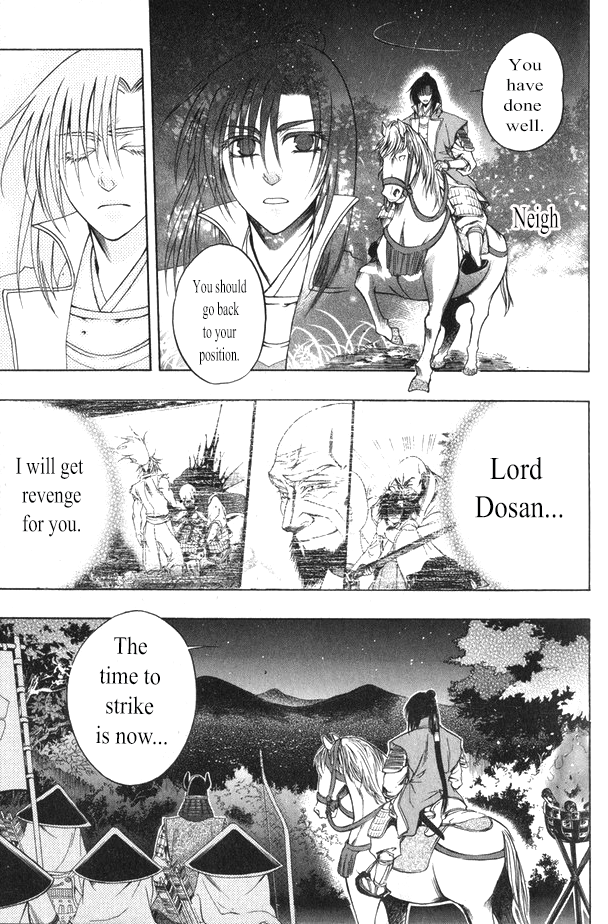 Kanashi no Homura Chapter 16 page 4 - Chapter 16