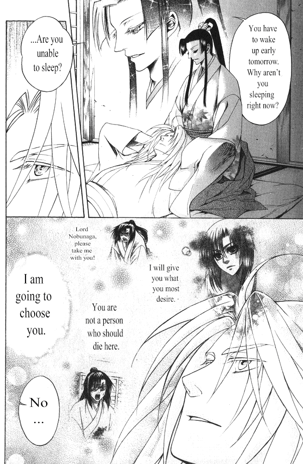 Kanashi no Homura Chapter 16 page 7 - Chapter 16