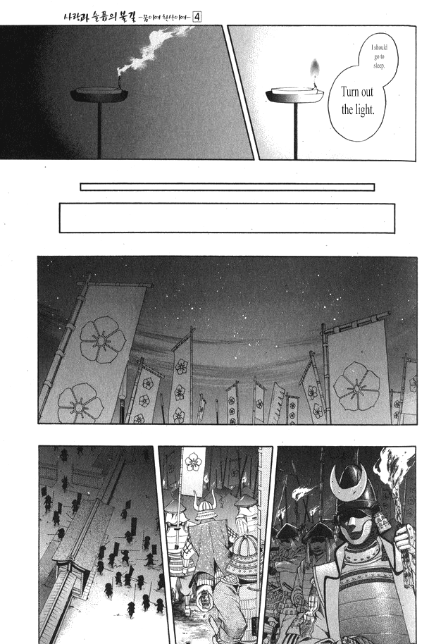 Kanashi no Homura Chapter 16 page 8 - Chapter 16
