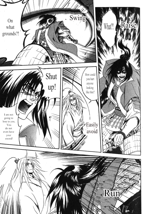 Kanashi no Homura Chapter 17 page 12 - Chapter 17