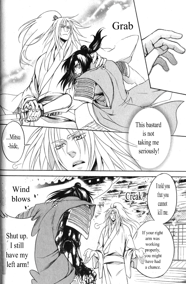 Kanashi no Homura Chapter 17 page 13 - Chapter 17