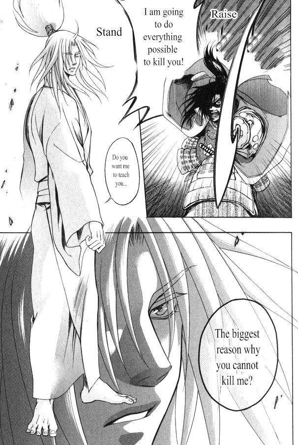 Kanashi no Homura Chapter 17 page 14 - Chapter 17