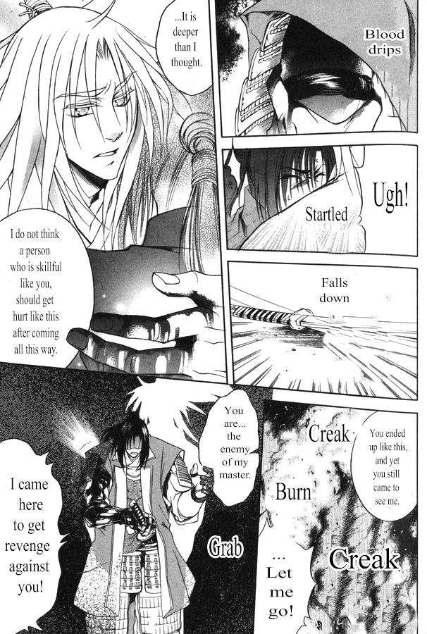 Kanashi no Homura Chapter 17 page 16 - Chapter 17