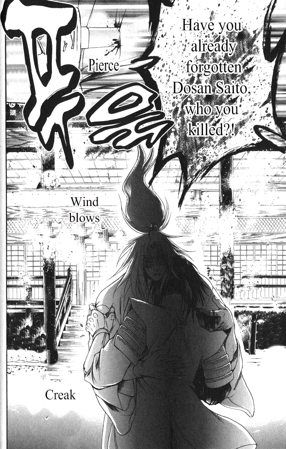 Kanashi no Homura Chapter 17 page 17 - Chapter 17