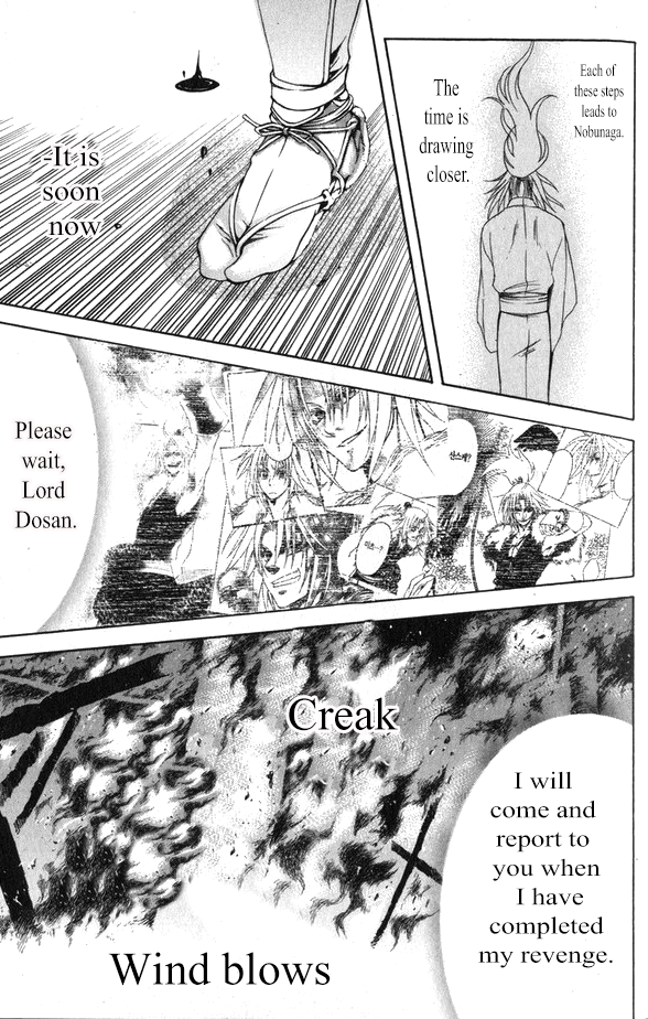 Kanashi no Homura Chapter 17 page 4 - Chapter 17