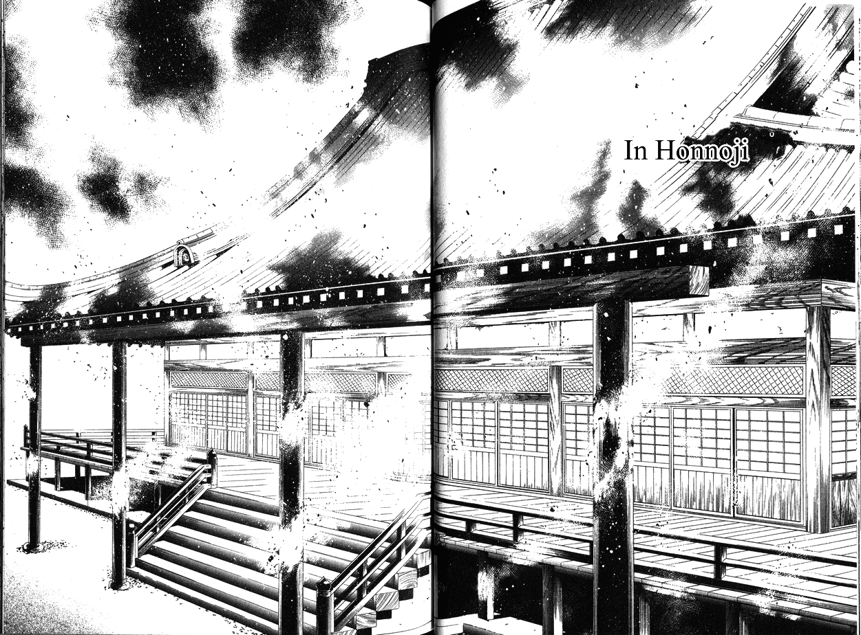Kanashi no Homura Chapter 17 page 5 - Chapter 17
