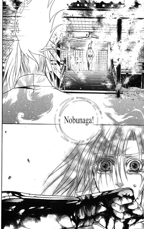 Kanashi no Homura Chapter 17 page 6 - Chapter 17
