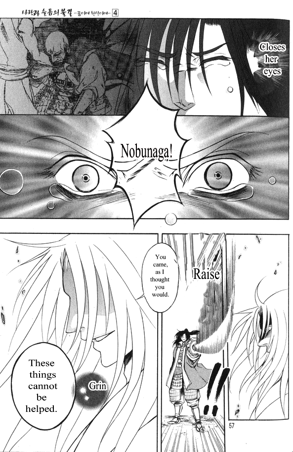 Kanashi no Homura Chapter 17 page 7 - Chapter 17