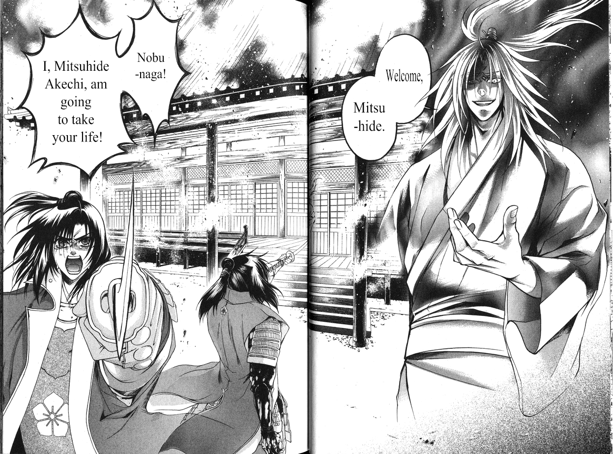 Kanashi no Homura Chapter 17 page 8 - Chapter 17