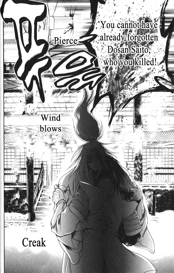 Kanashi no Homura Chapter 18 page 1 - Chapter 18