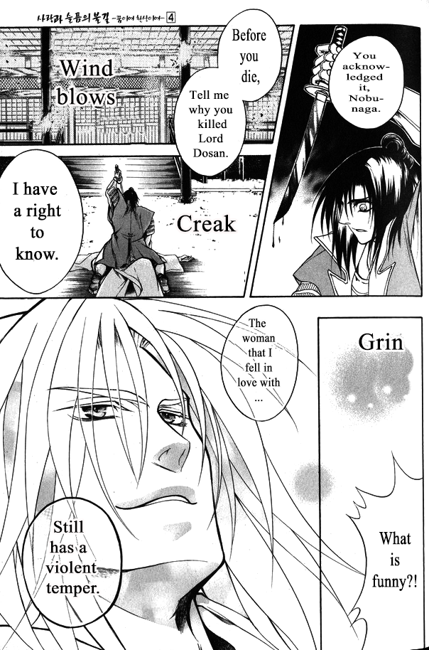 Kanashi no Homura Chapter 18 page 10 - Chapter 18