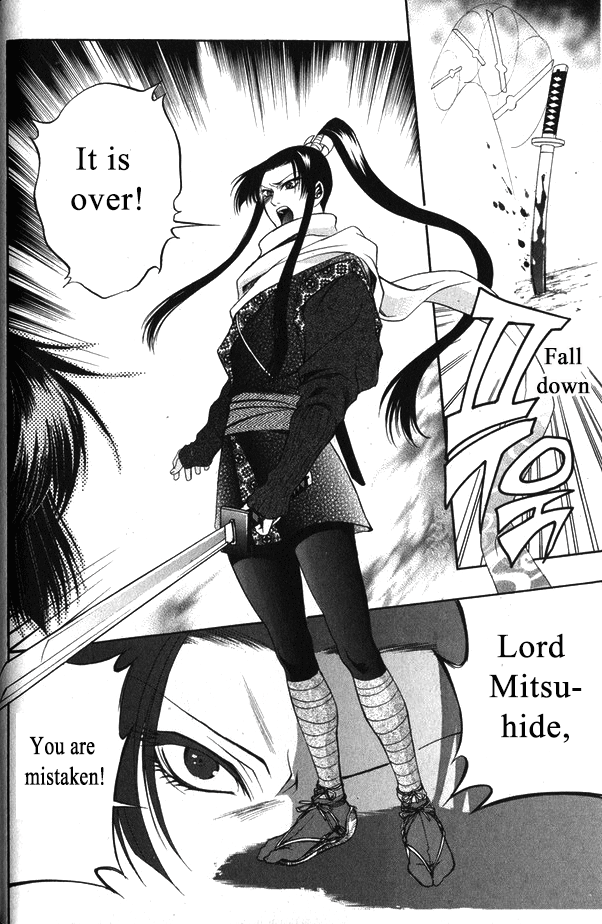 Kanashi no Homura Chapter 18 page 13 - Chapter 18