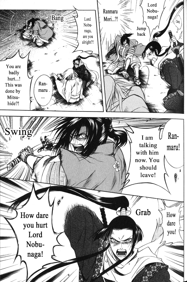 Kanashi no Homura Chapter 18 page 14 - Chapter 18