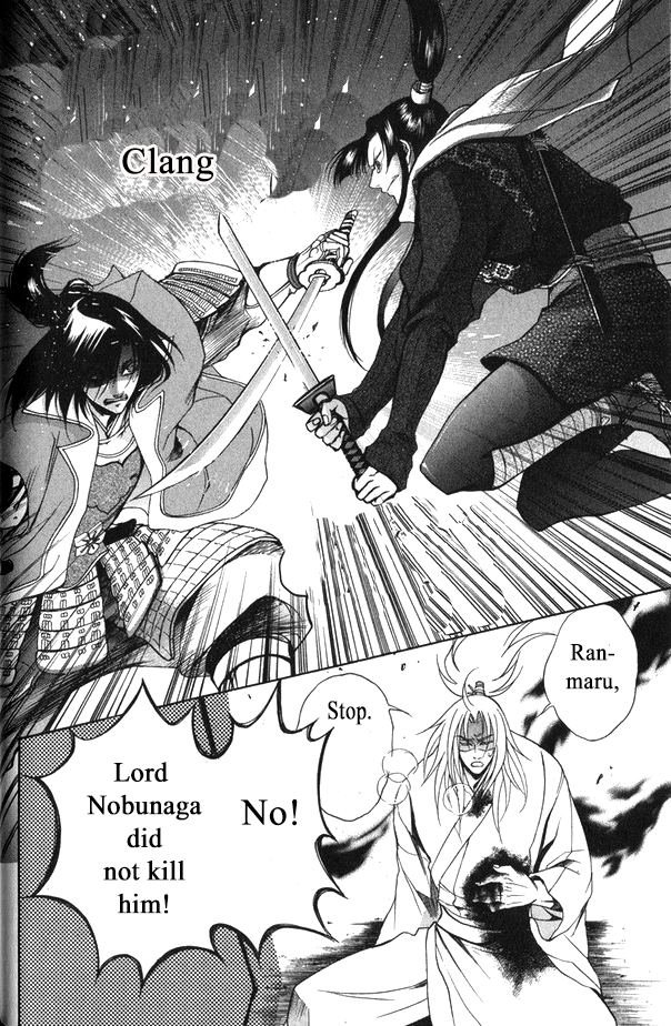 Kanashi no Homura Chapter 18 page 15 - Chapter 18