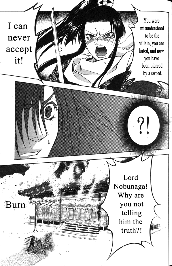 Kanashi no Homura Chapter 18 page 16 - Chapter 18