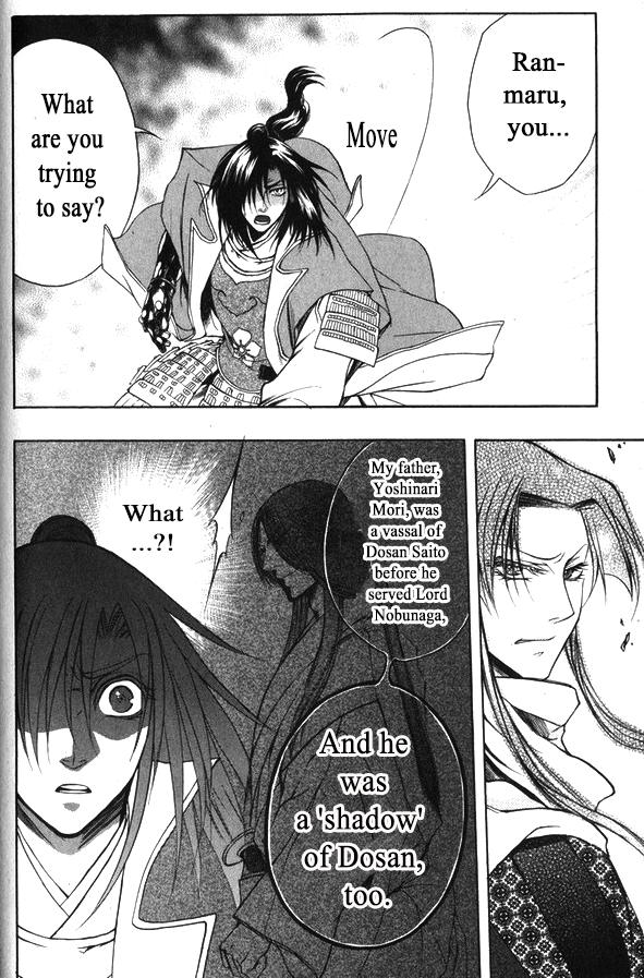 Kanashi no Homura Chapter 18 page 17 - Chapter 18