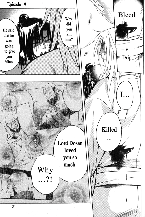 Kanashi no Homura Chapter 18 page 2 - Chapter 18
