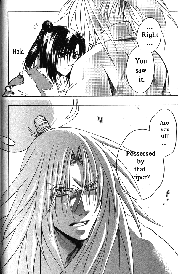 Kanashi no Homura Chapter 18 page 3 - Chapter 18