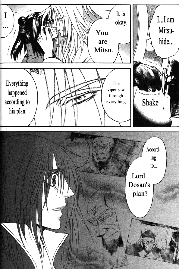 Kanashi no Homura Chapter 18 page 7 - Chapter 18