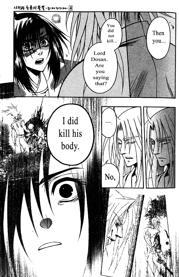 Kanashi no Homura Chapter 18 page 8 - Chapter 18