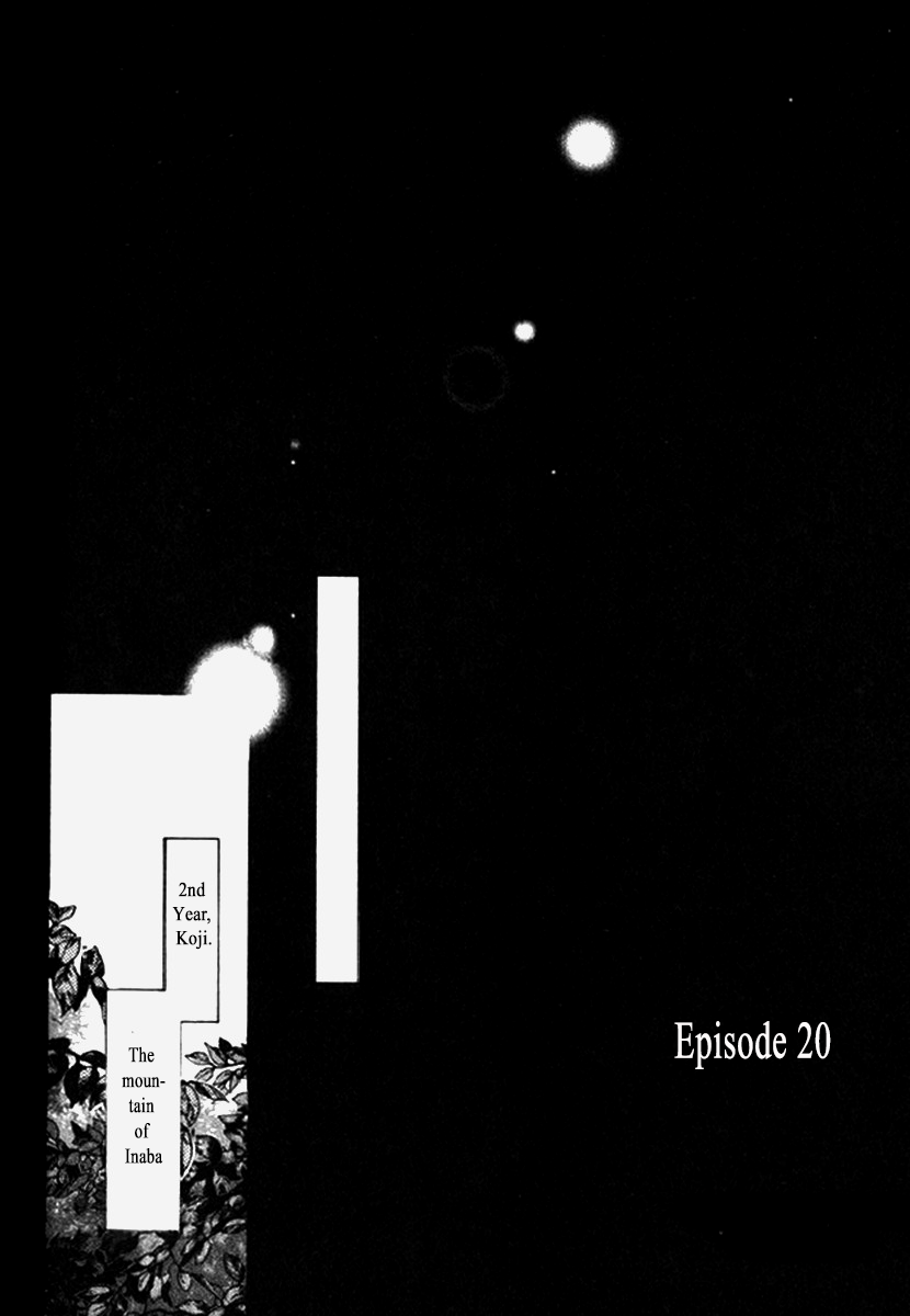 Kanashi no Homura Chapter 19 page 1 - Chapter 19