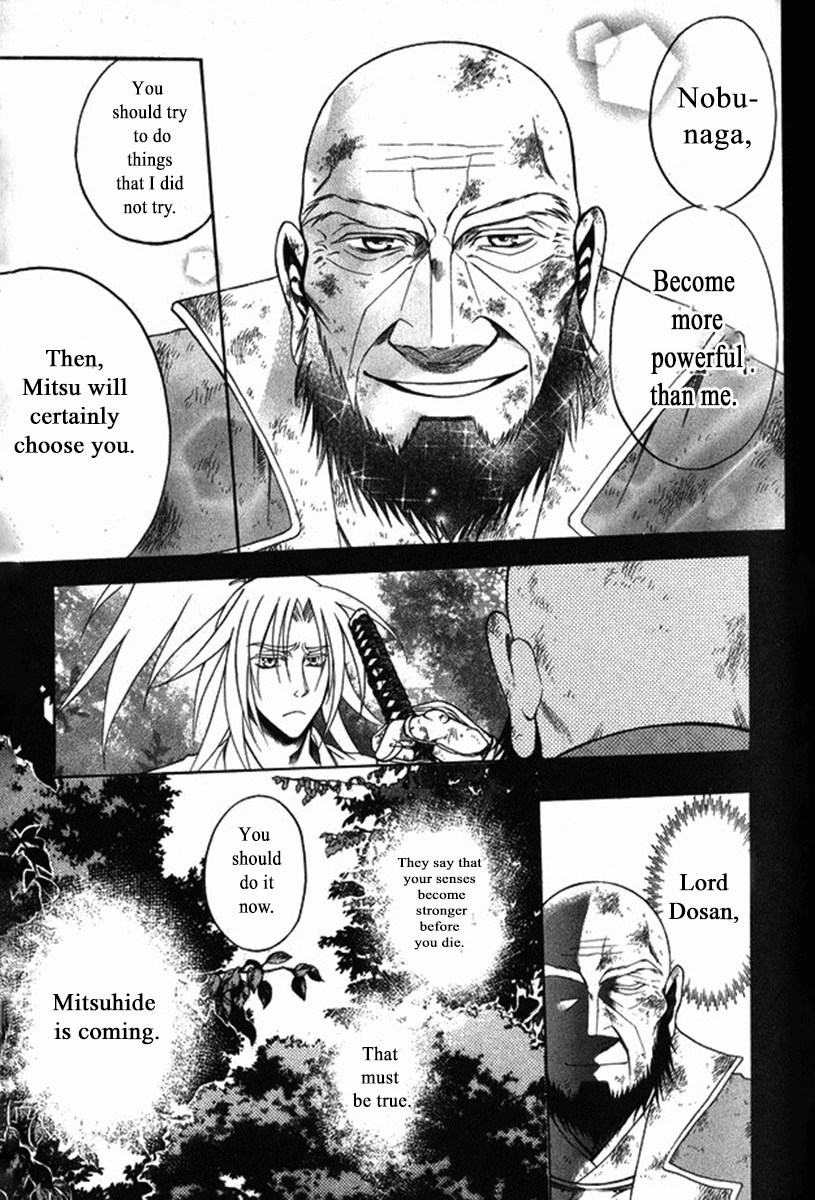 Kanashi no Homura Chapter 19 page 10 - Chapter 19
