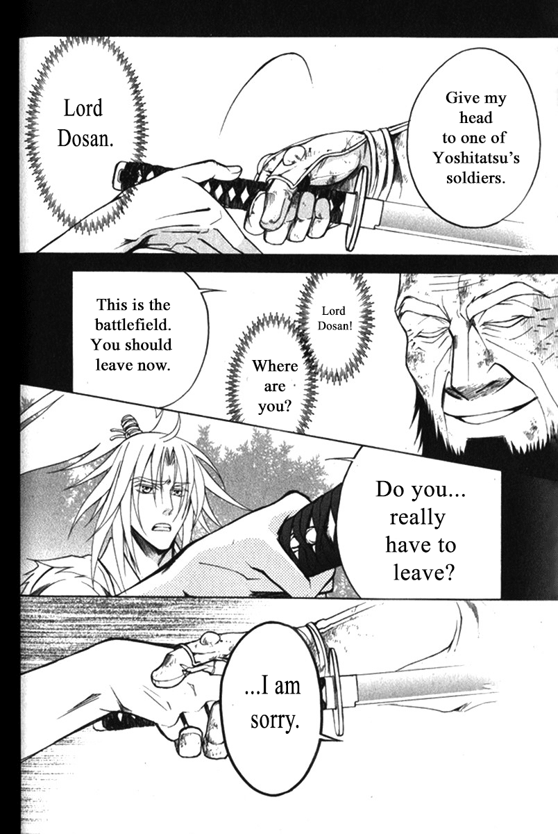 Kanashi no Homura Chapter 19 page 11 - Chapter 19