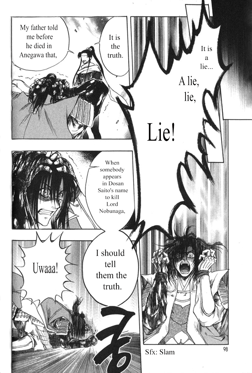 Kanashi no Homura Chapter 19 page 13 - Chapter 19