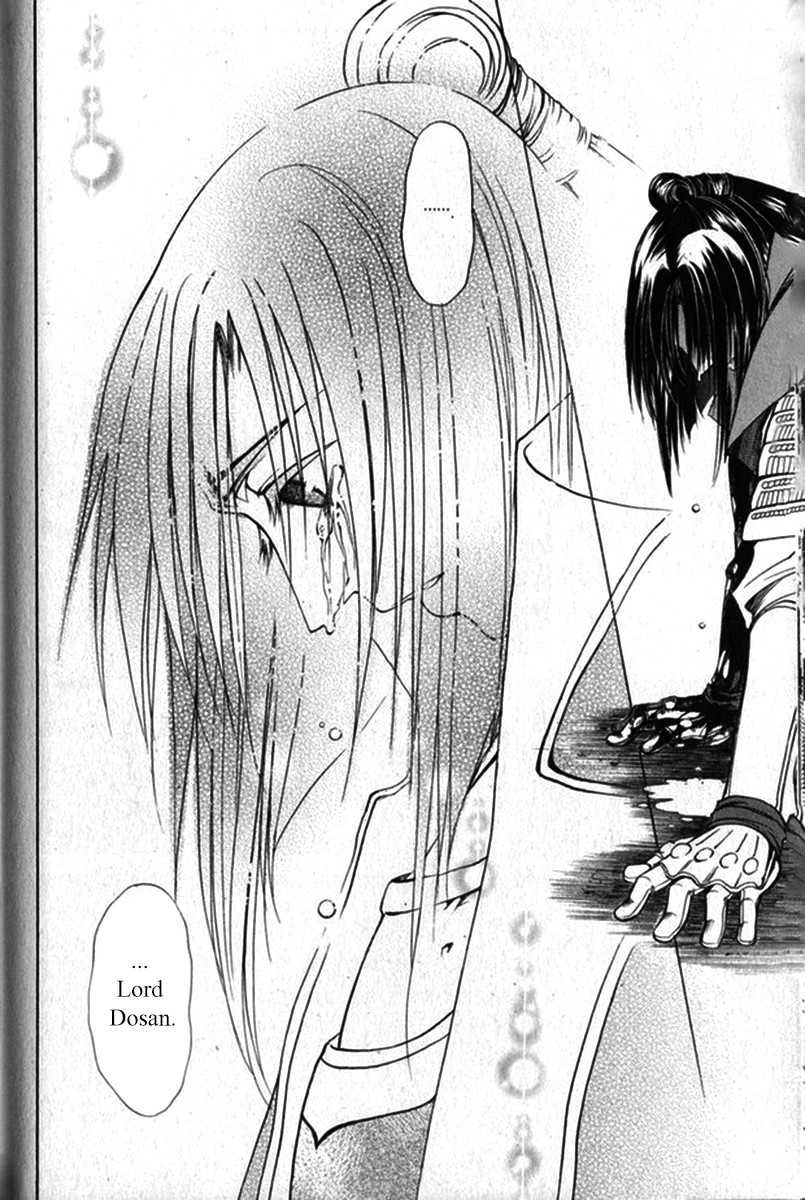 Kanashi no Homura Chapter 19 page 15 - Chapter 19
