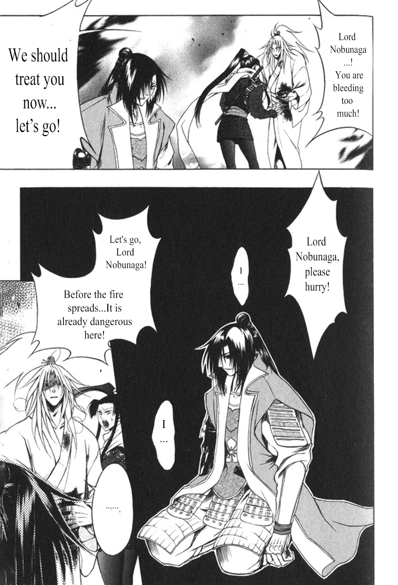 Kanashi no Homura Chapter 19 page 16 - Chapter 19