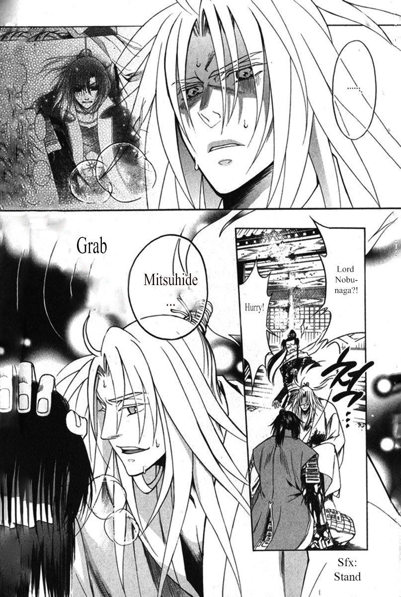 Kanashi no Homura Chapter 19 page 17 - Chapter 19