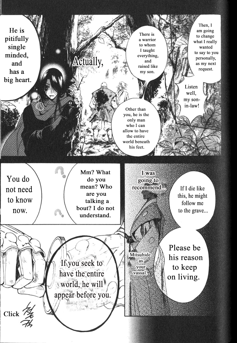 Kanashi no Homura Chapter 19 page 8 - Chapter 19
