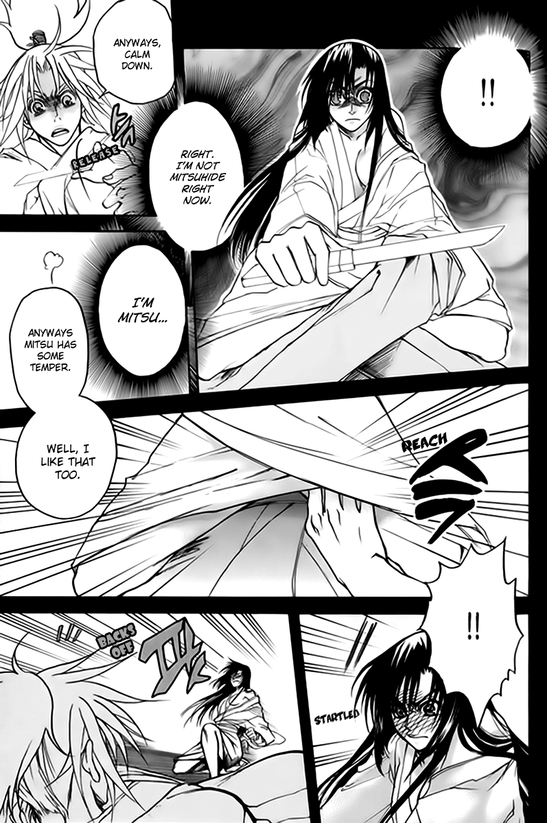 Kanashi no Homura Chapter 2 page 11 - Chapter 2