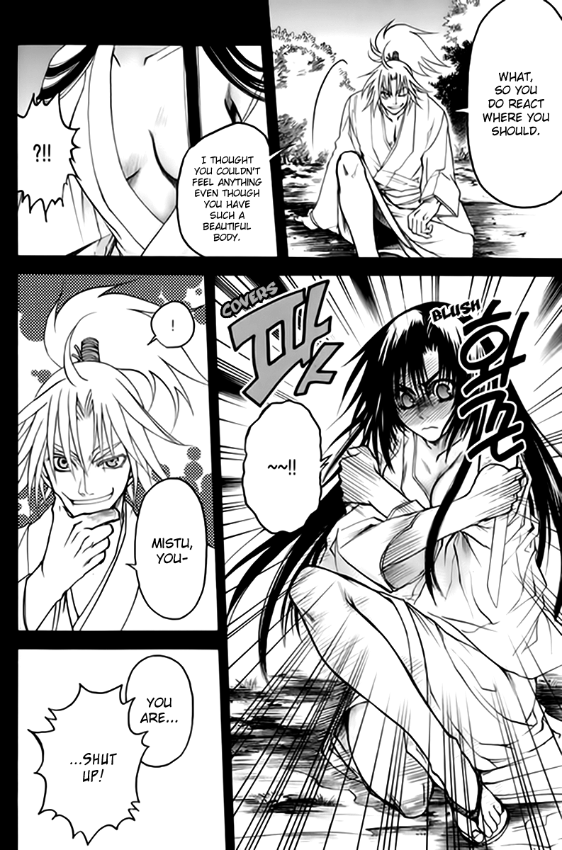 Kanashi no Homura Chapter 2 page 12 - Chapter 2
