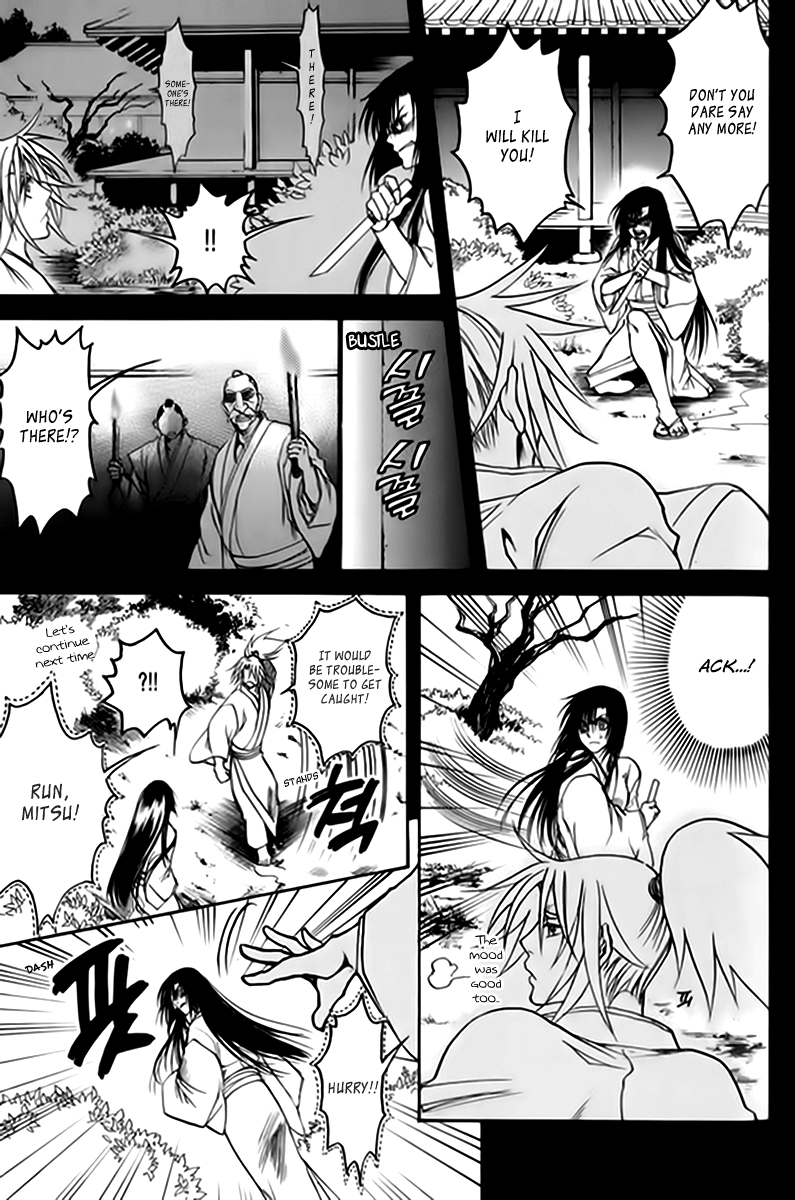 Kanashi no Homura Chapter 2 page 13 - Chapter 2