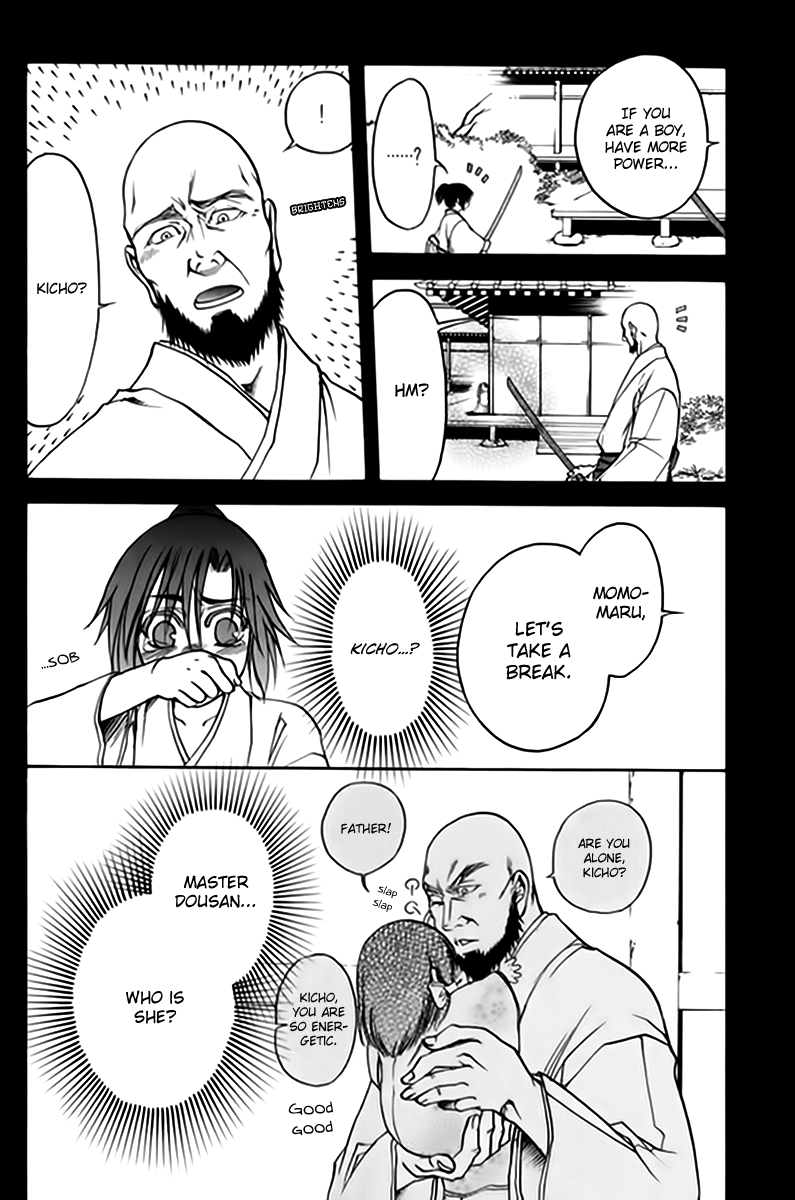 Kanashi no Homura Chapter 2 page 16 - Chapter 2