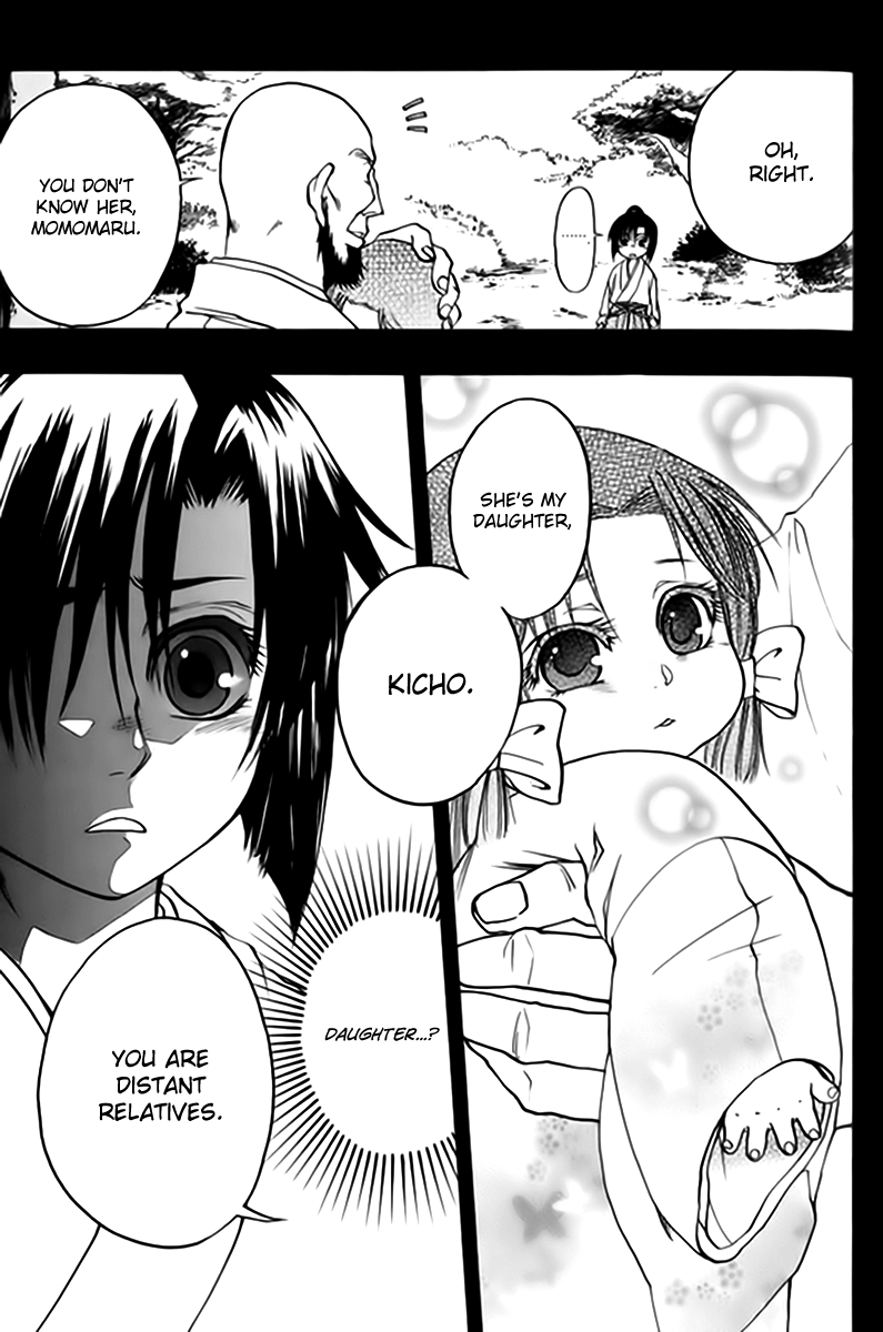 Kanashi no Homura Chapter 2 page 17 - Chapter 2