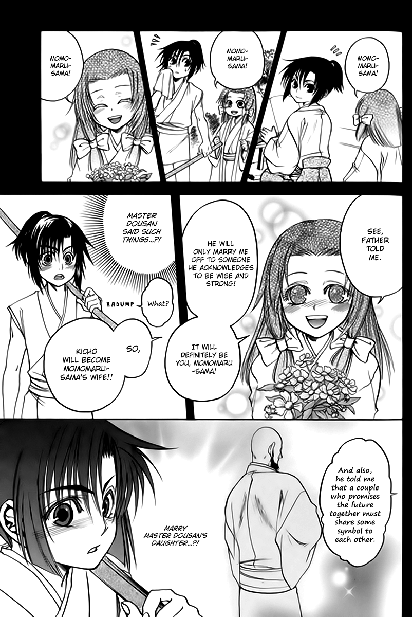 Kanashi no Homura Chapter 2 page 19 - Chapter 2