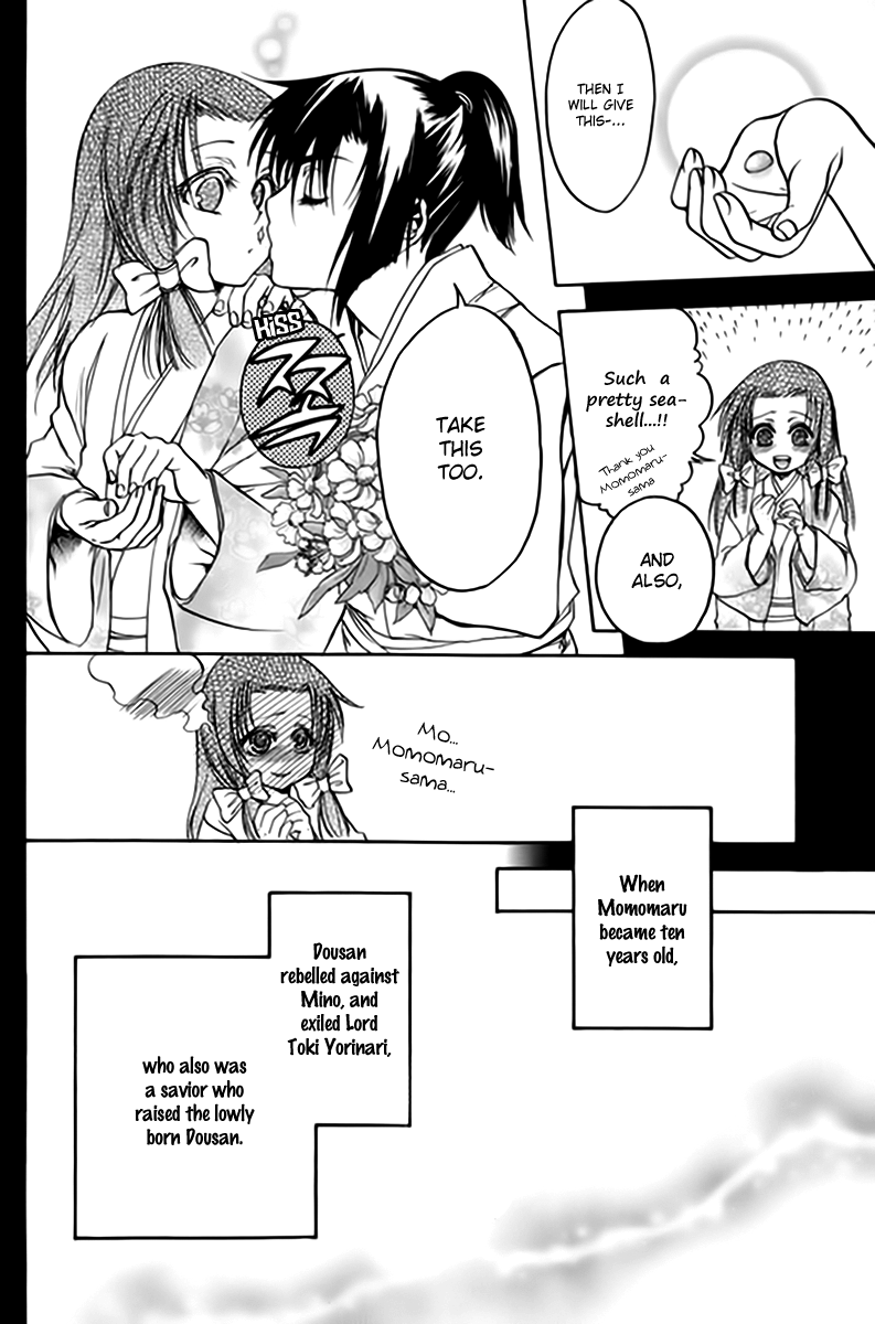 Kanashi no Homura Chapter 2 page 20 - Chapter 2