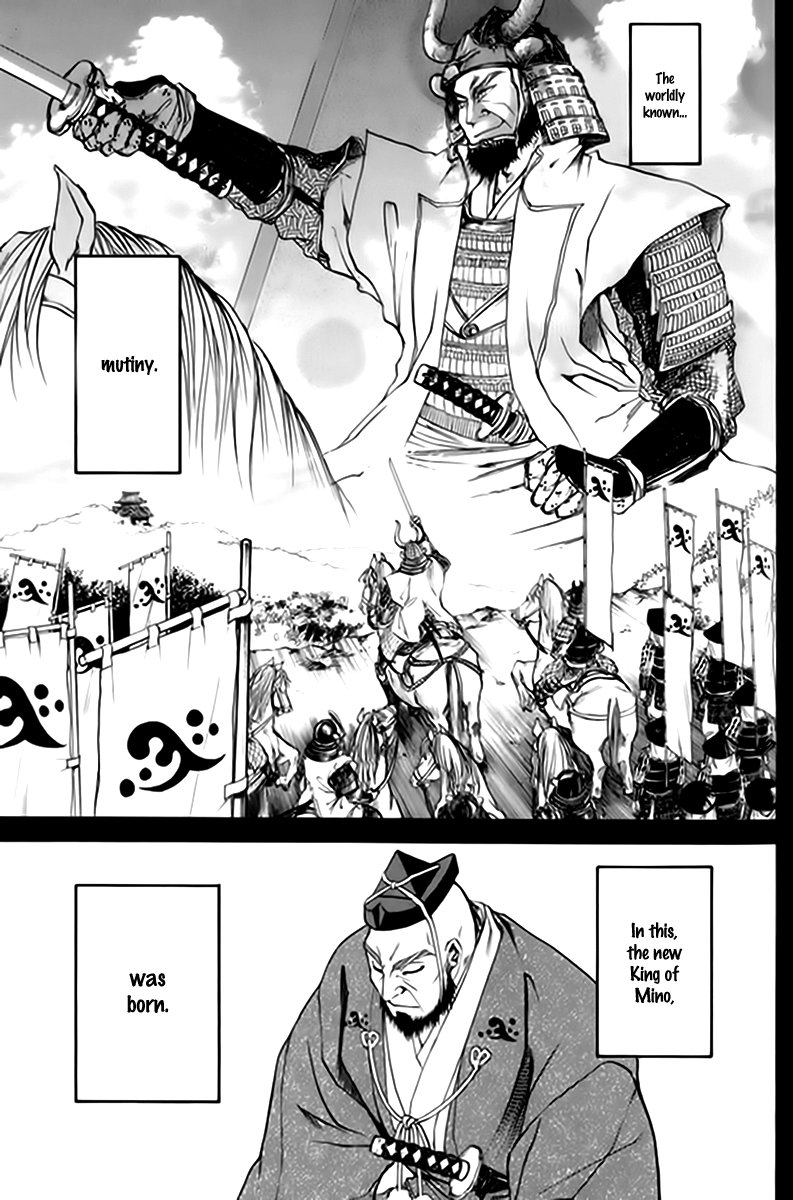 Kanashi no Homura Chapter 2 page 21 - Chapter 2
