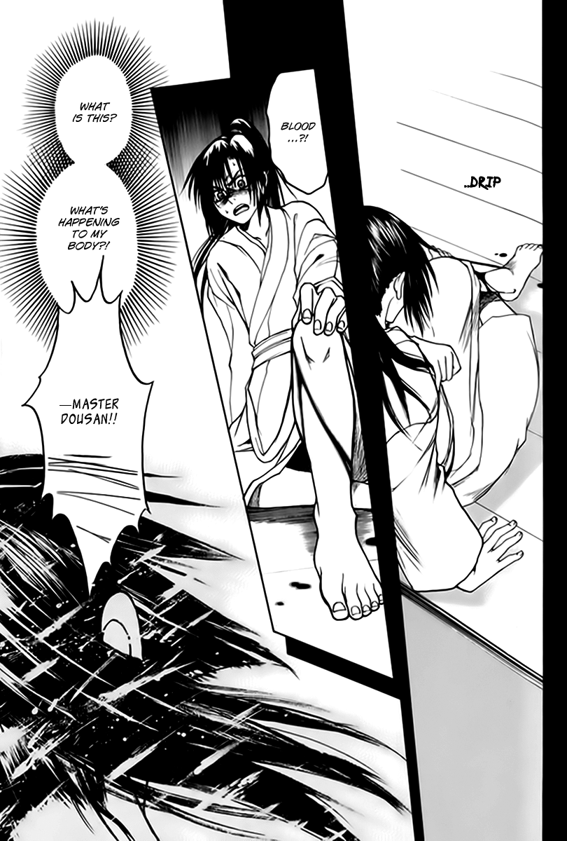 Kanashi no Homura Chapter 2 page 29 - Chapter 2