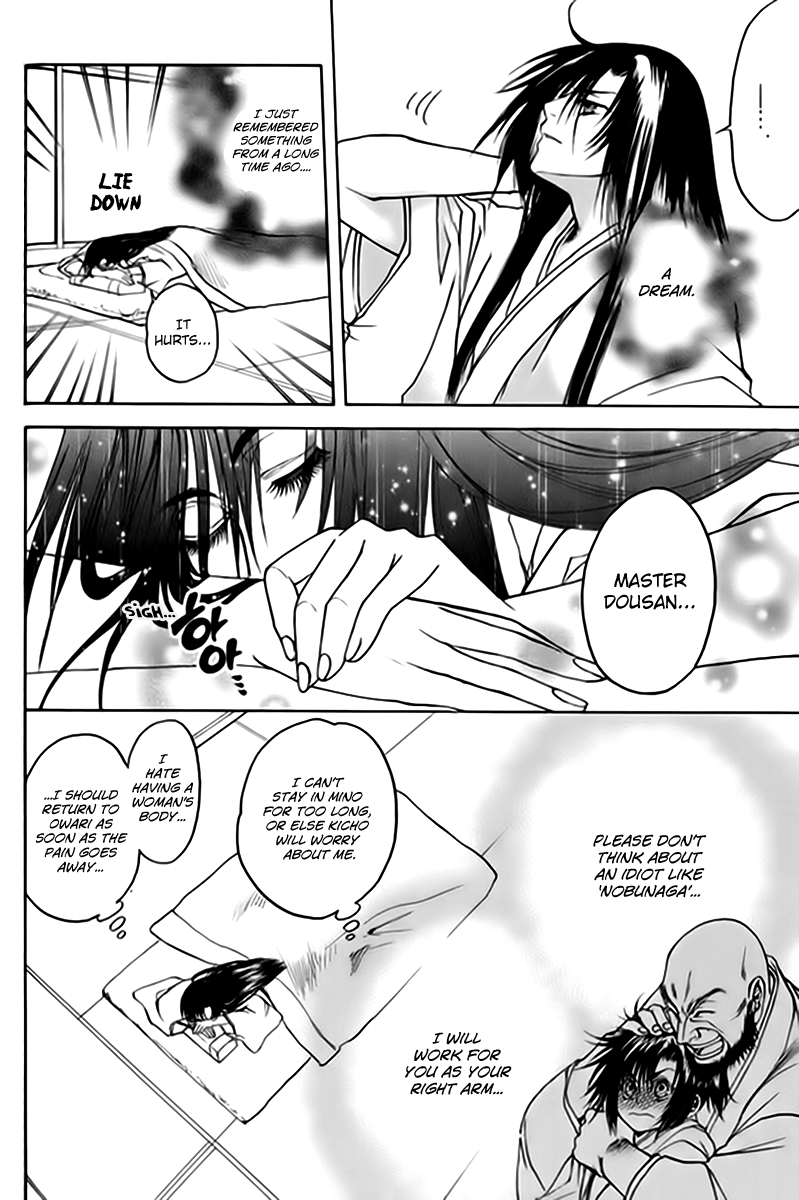 Kanashi no Homura Chapter 2 page 36 - Chapter 2