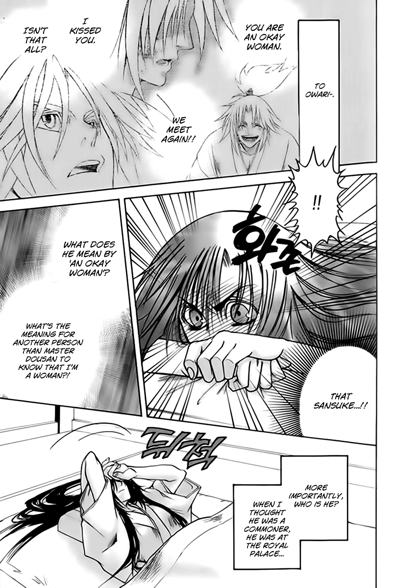 Kanashi no Homura Chapter 2 page 37 - Chapter 2
