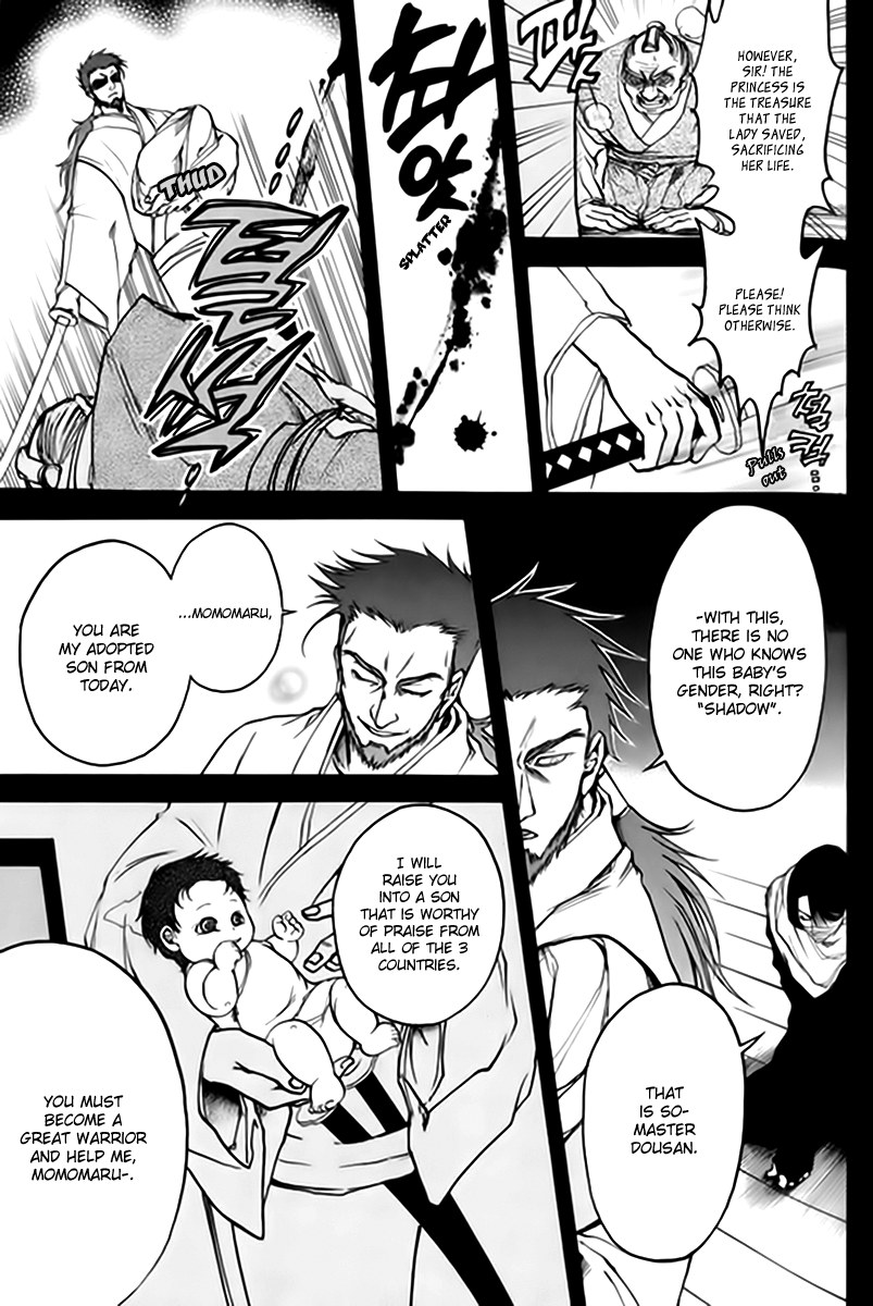 Kanashi no Homura Chapter 2 page 4 - Chapter 2