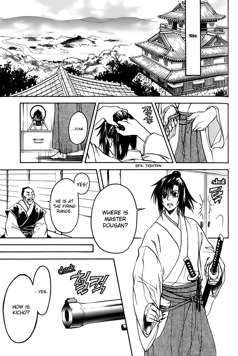 Kanashi no Homura Chapter 2 page 5 - Chapter 2