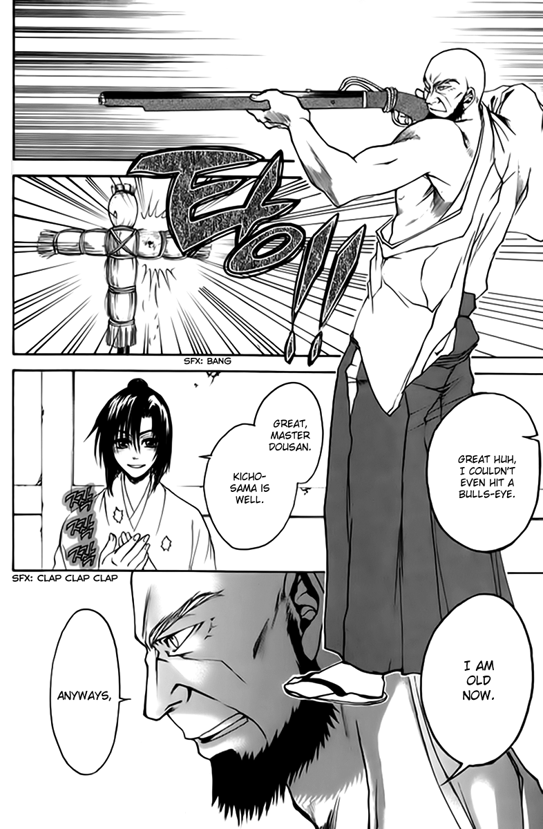 Kanashi no Homura Chapter 2 page 6 - Chapter 2