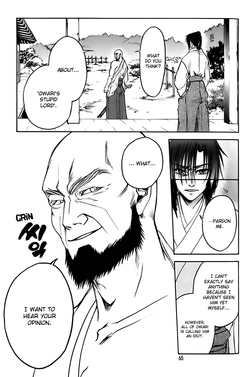Kanashi no Homura Chapter 2 page 7 - Chapter 2